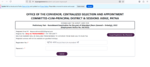 Bihar Civil Court Peon Exam Date