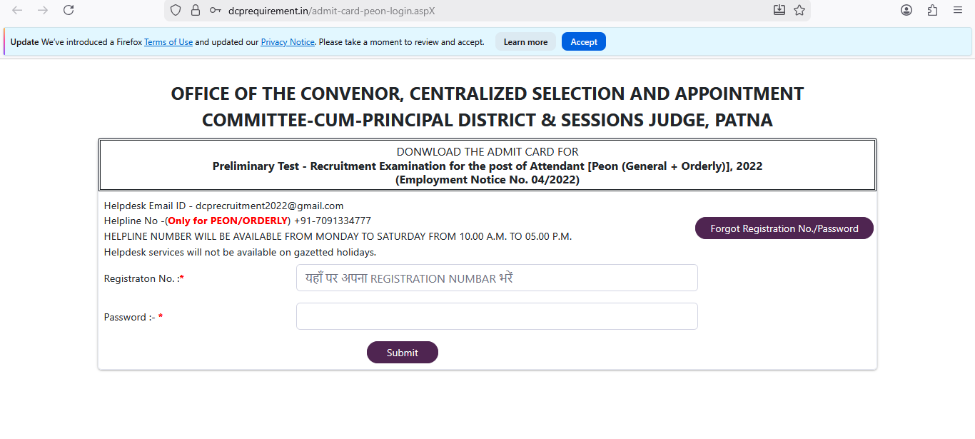 Read more about the article Bihar Civil Court Peon Exam Date 2026 – परीक्षा तिथि, एडमिट कार्ड, सिलेबस और लेटेस्ट अपडेट