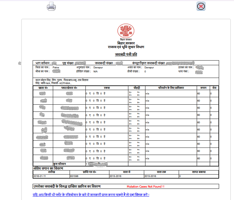 Bihar Jamin Online