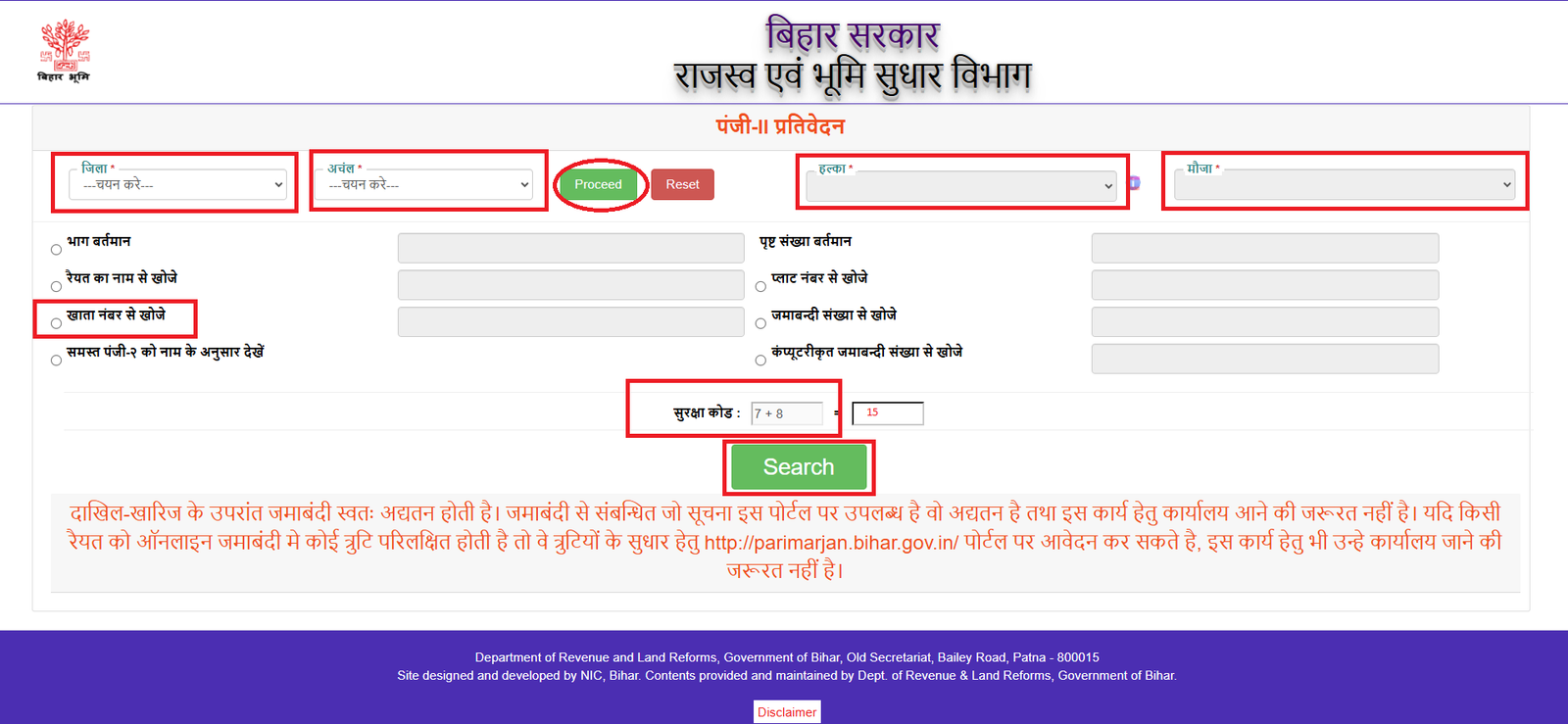 Bihar Jamin Online